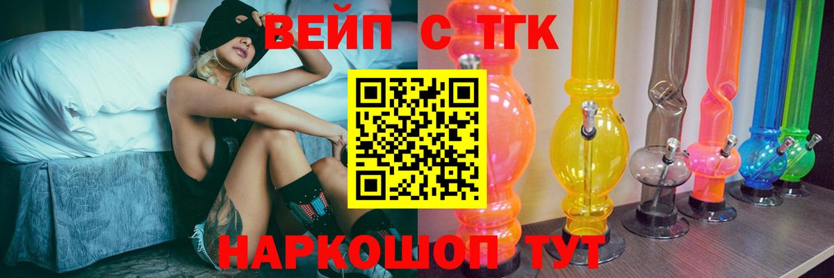 Дистиллят ТГК концентрат  Вход с VPN  Борзя  Дистиллят ТГК THC oil 