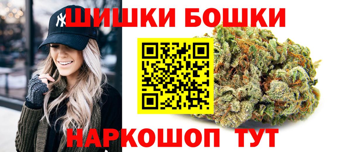 Канабис тримм Борзя